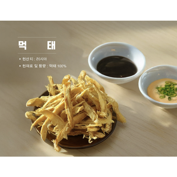 먹태 130g