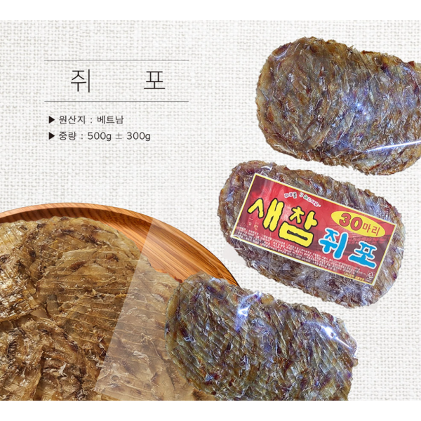 새참 쥐포 30미