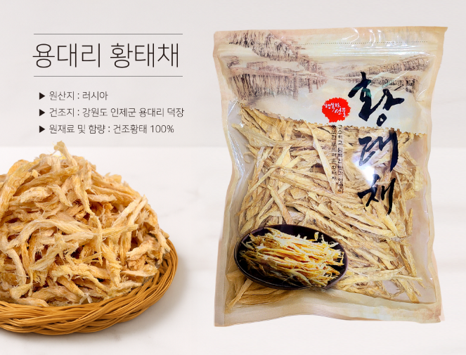 황태채 200g